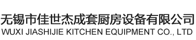 無錫錫元精密機床有限公司